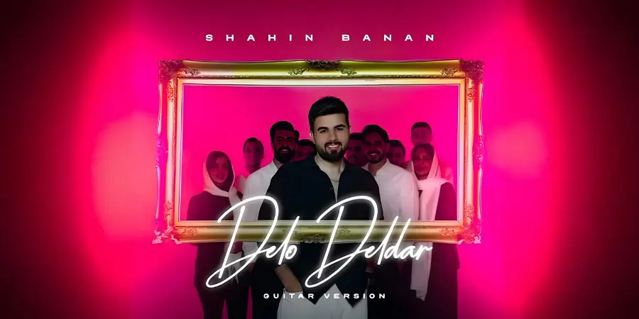 دانلود موزیک دل و دلبر - شاهین بنان