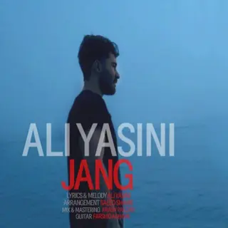 اگه جنگ بشه