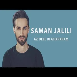 از دل بیقرارم