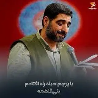 بر پرچم سیاه