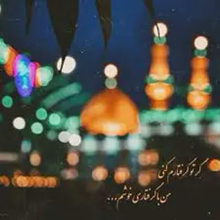 بر مشامم میرسد