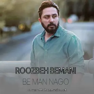 به من نگو عاشق