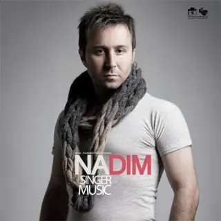 دوباره عاشقم شو