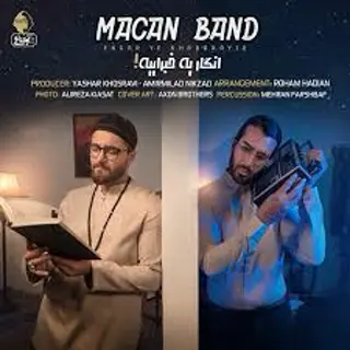 انگار یه خبرایی