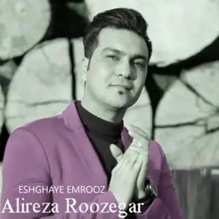 عشقای امروز