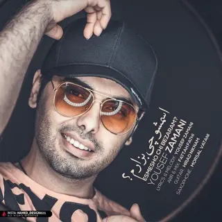 اسمشو چی بذارم