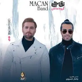 گردنم بنداز