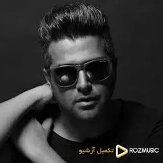 خیلی دوست دارم