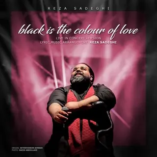 مشکی رنگ عشقه