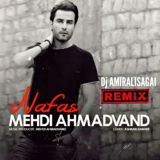 نفس ریمیکس