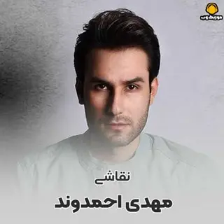 نقاشی