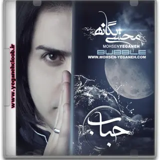 نمیذارم خسته شی