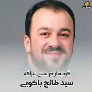قویمارام سنی اراقا