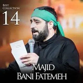 سال بی محرم