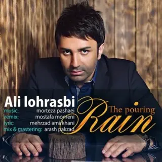 شر شر بارون