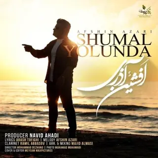 شمال یولوندا