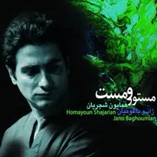 تکیه بر باد