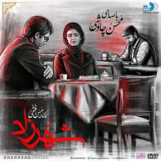 تو رو از دور دلم دید