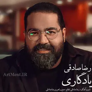 یادگاری