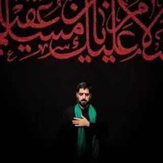 یارا دلبر و دلدار