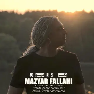 یکی در میون